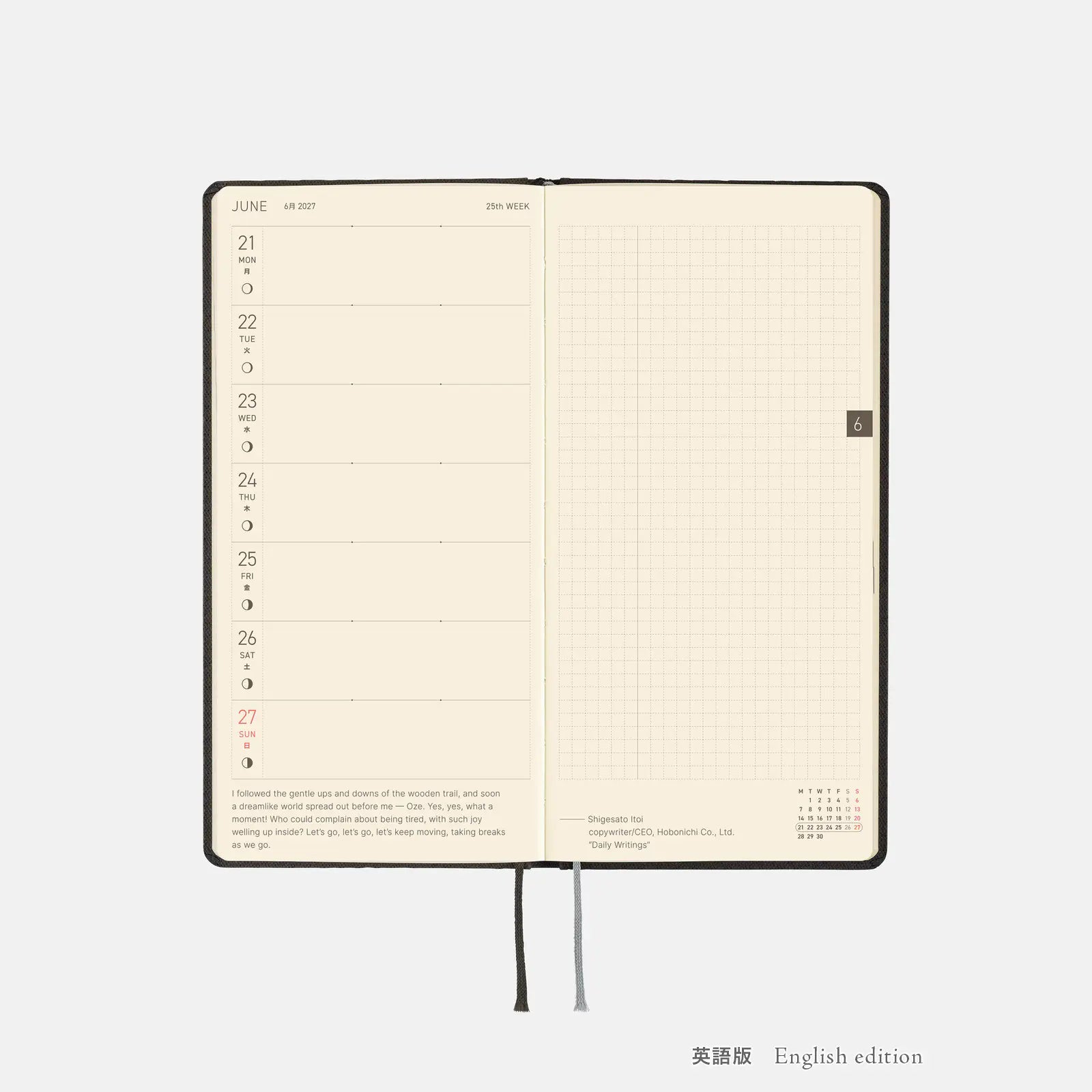Hobonichi Techo 2027 Weeks Paper Series: Black Argyle