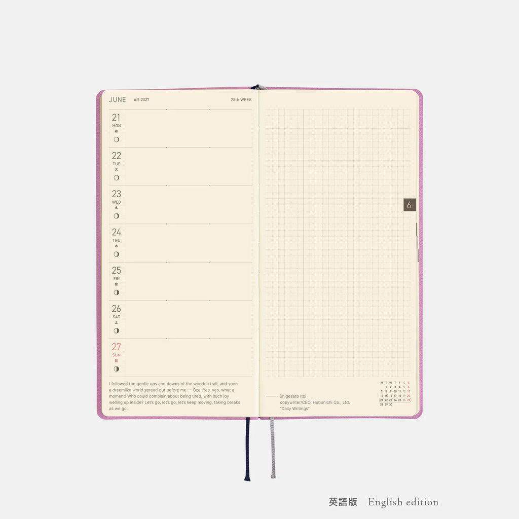 Hobonichi Techo 2027 Weeks Smooth: Lavender Milk