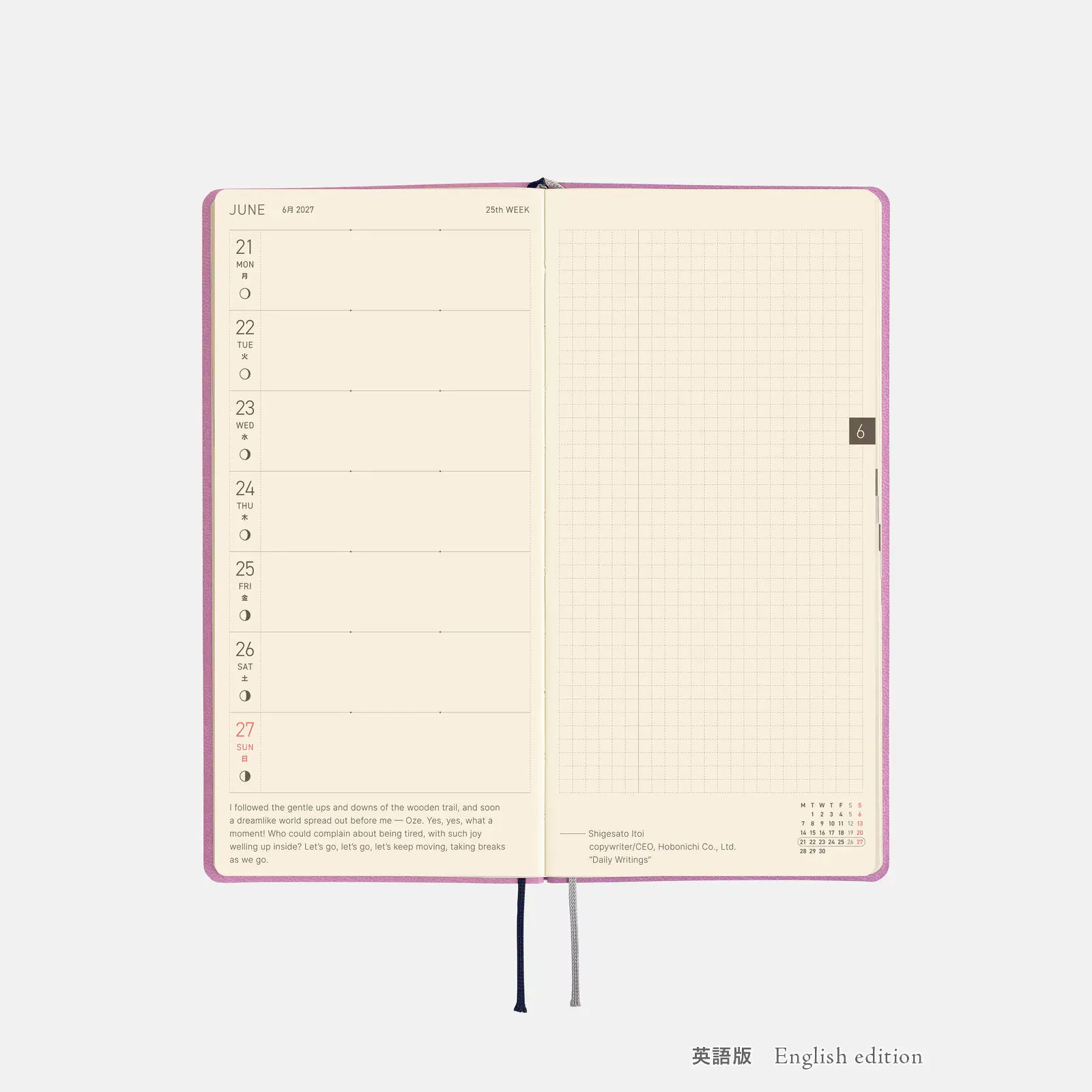 Hobonichi Techo 2027 Weeks Smooth: Lavender Milk