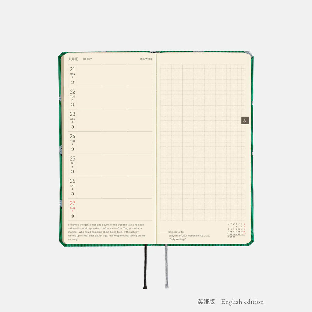 Hobonichi Techo 2027 Weeks Bow & Tie: Sheep Sheep Sheep