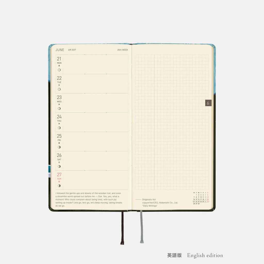 Hobonichi Techo 2027 Weeks Hiroko Kubota: Meteor Shower in the Light Blue Forest