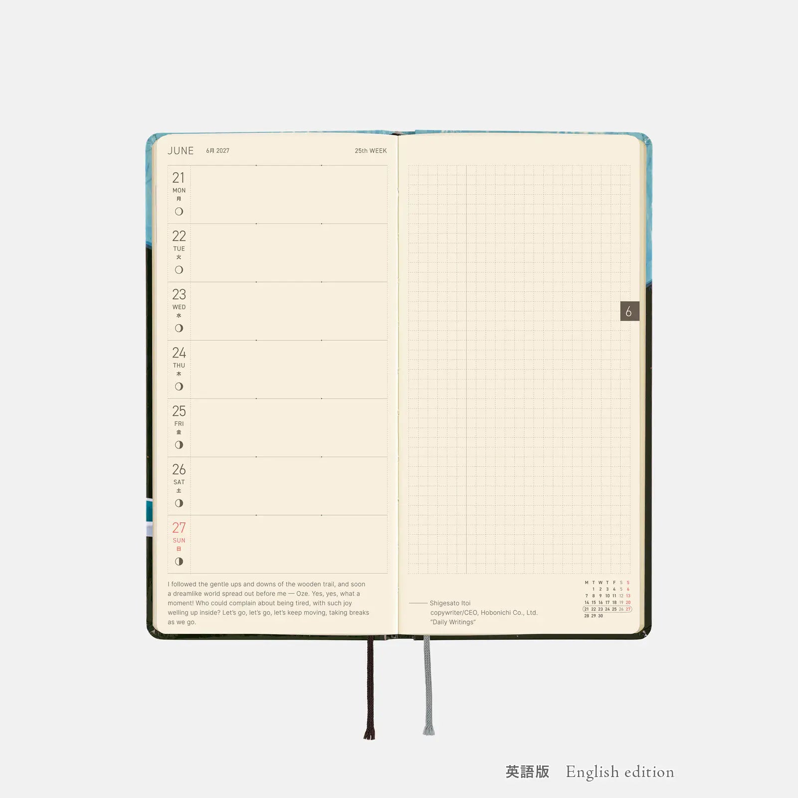 Hobonichi Techo 2027 Weeks Hiroko Kubota: Meteor Shower in the Light Blue Forest
